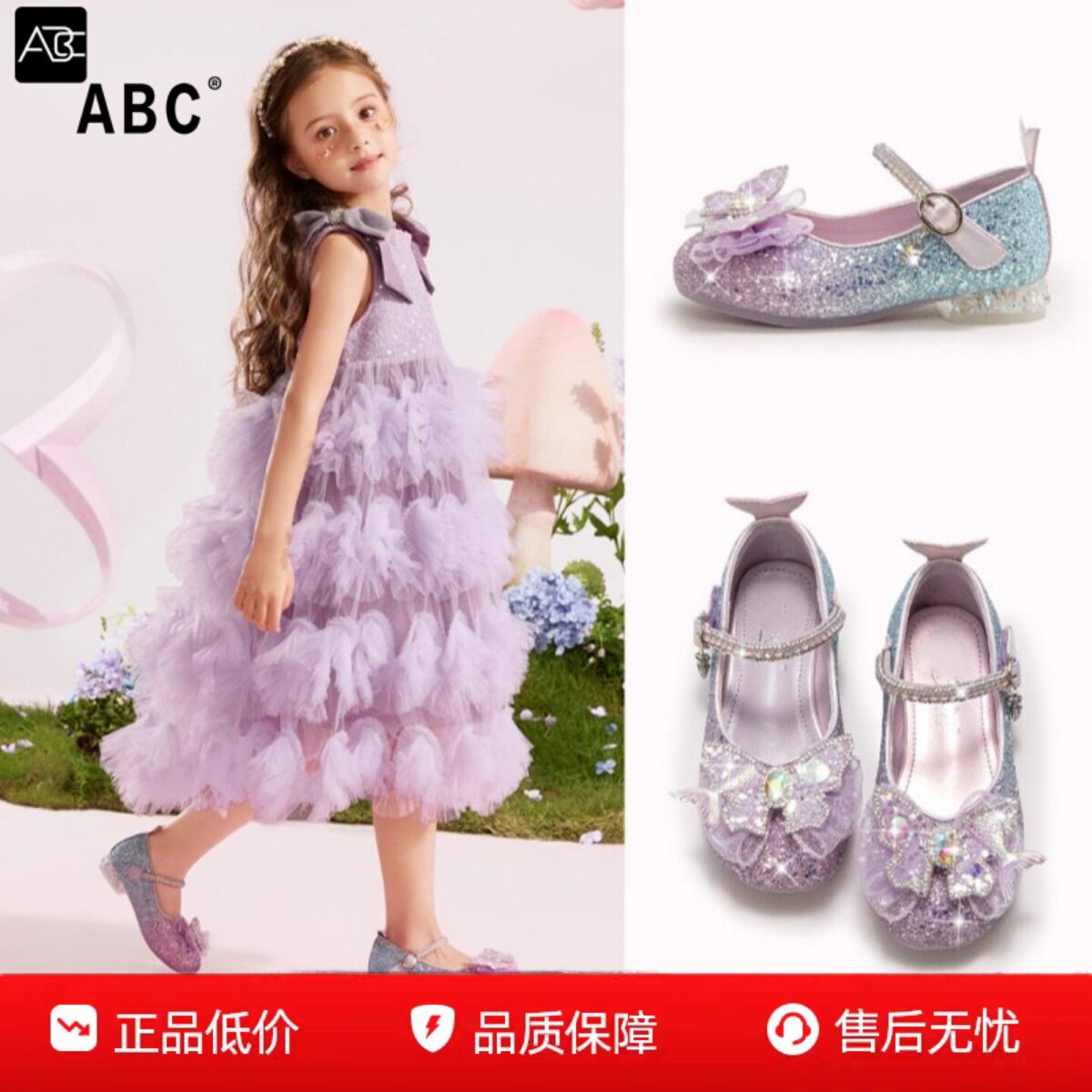 ABC女童公主鞋闪亮高跟鞋2026新款儿童鞋艾莎小皮鞋配裙子水晶鞋