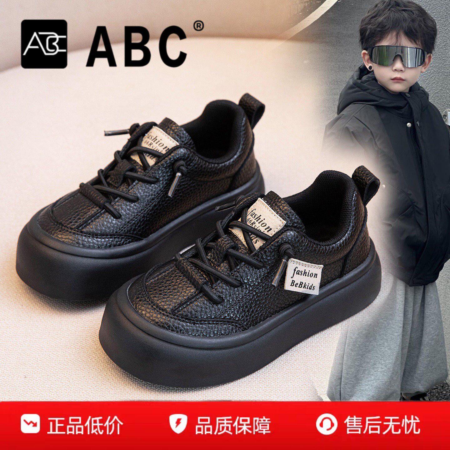 ABC儿童运动鞋2026春秋新款男童真皮板鞋软底单鞋黑色短靴运动鞋