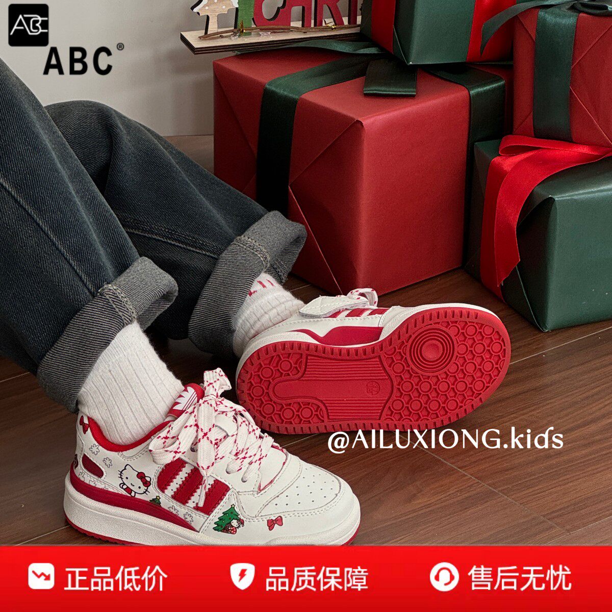 儿童新年红KT猫加绒运动小白鞋