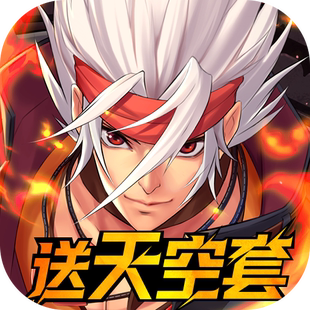 深渊契约(0.1折送天空套)3387折上折扣号充星币代金券平台币