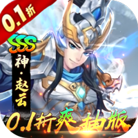 崛起：终极王者（0.1折爽抽版STEAM
