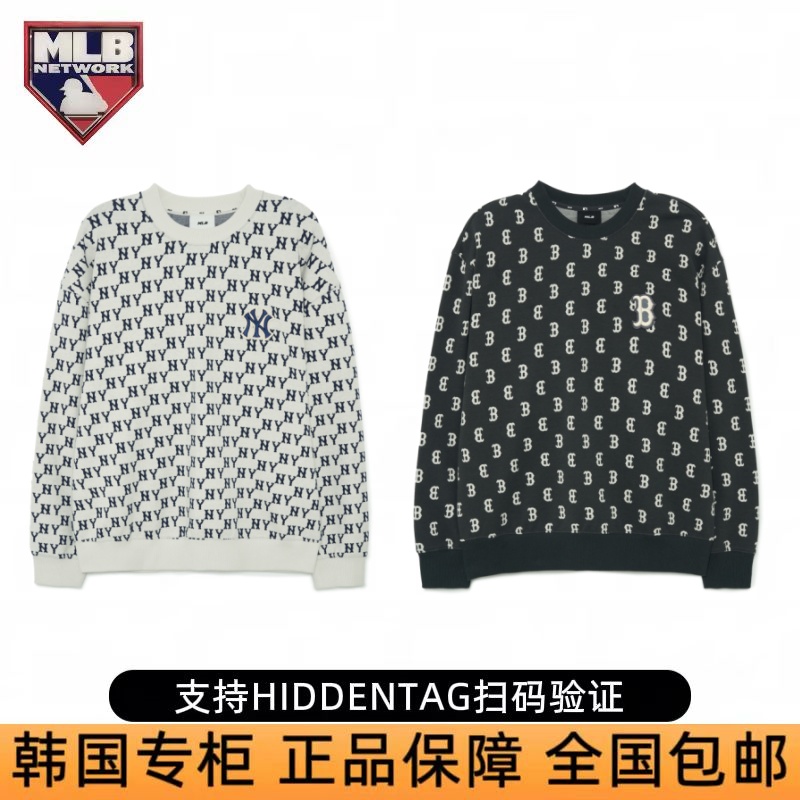 韩国MLB正品卫衣男女情侣老花满印3D刺绣Logo秋冬宽松运动套头衫