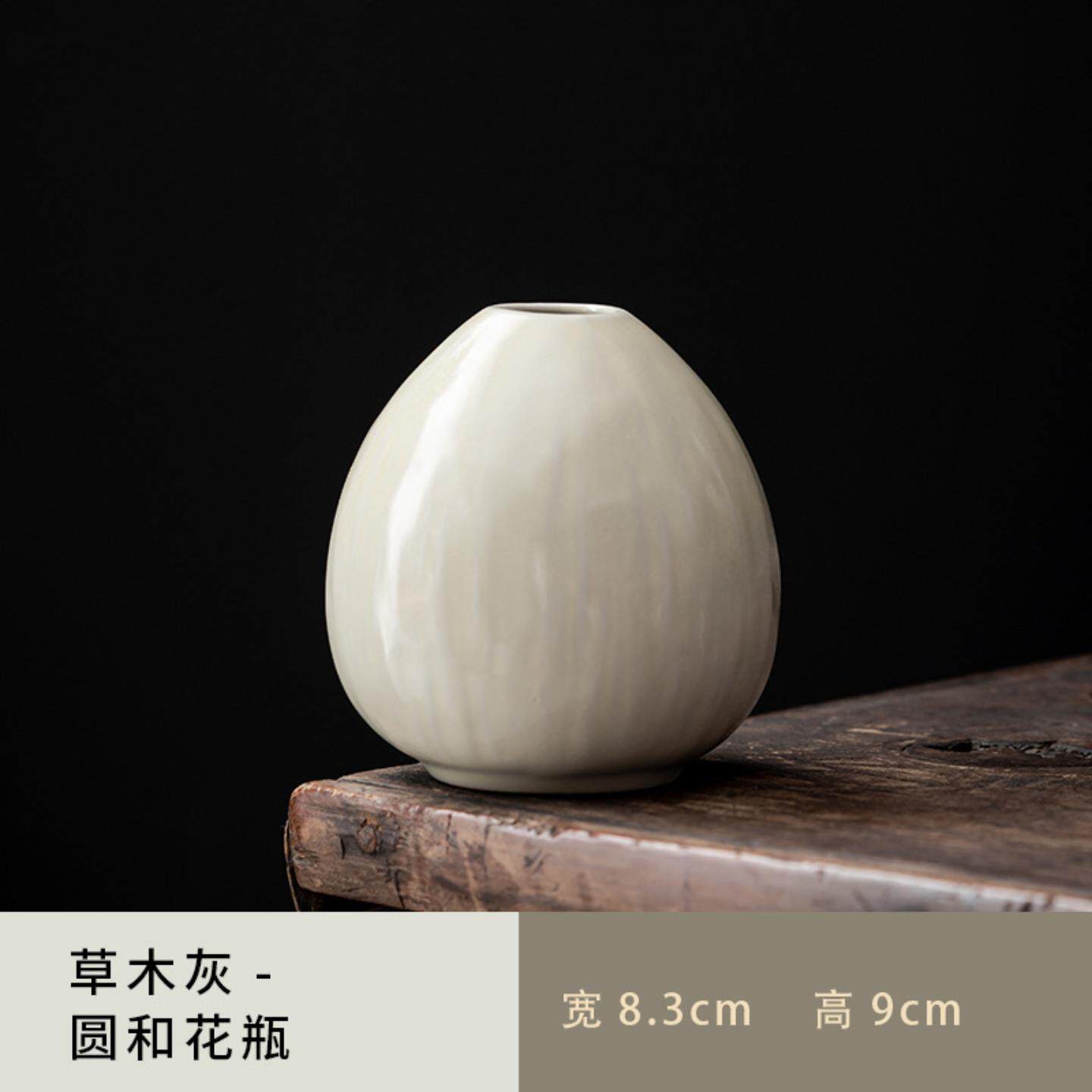 神奇虎丨创意陶瓷小花瓶个性时尚小花器干花水培花插家居饰品摆件