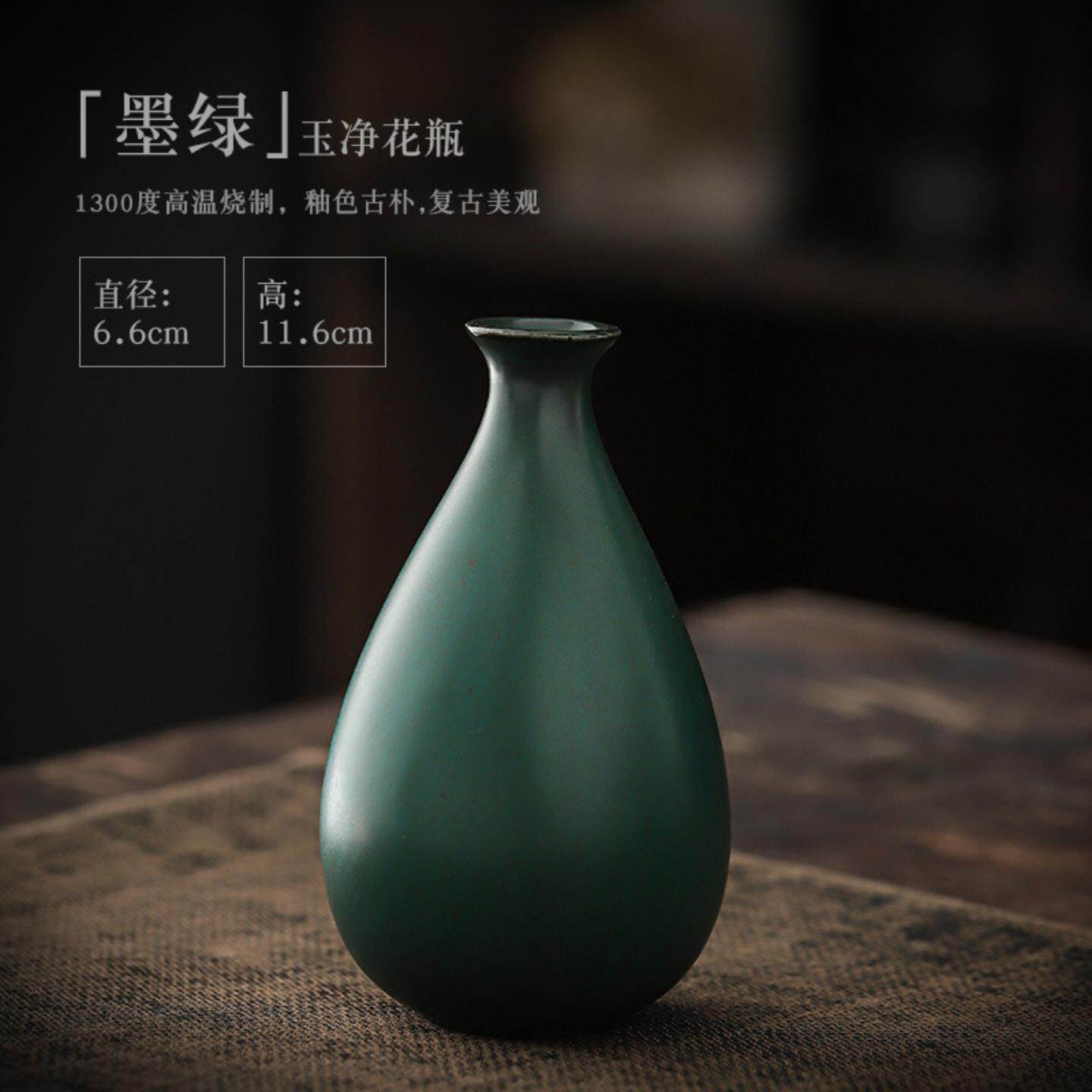 神奇虎丨瓷小花瓶摆件客厅插花创意简约电视柜餐桌干花轻奢装饰品
