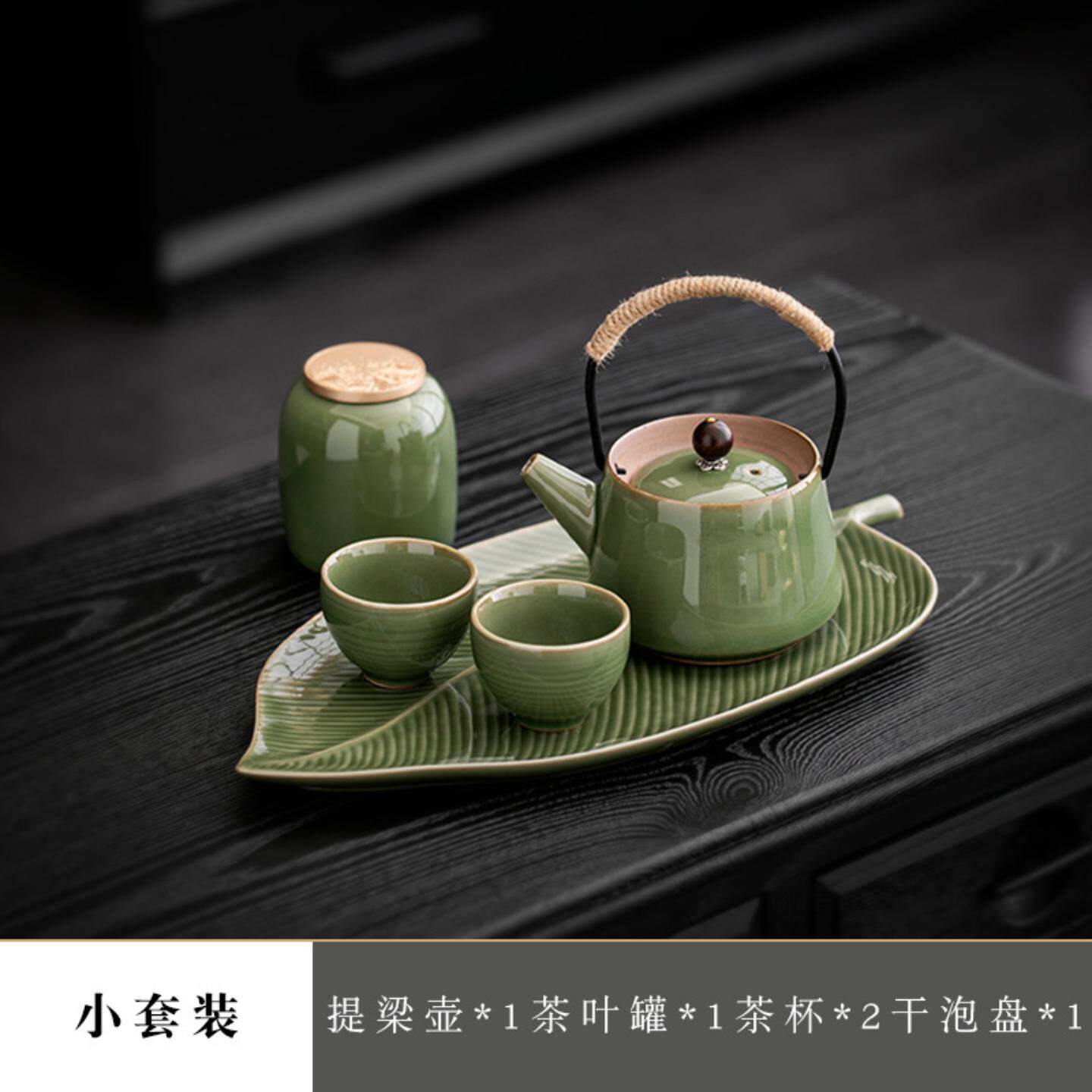 神奇虎丨茶盘提梁壶2人泡茶器家用1壶2杯带托盘功夫茶具套装轻奢