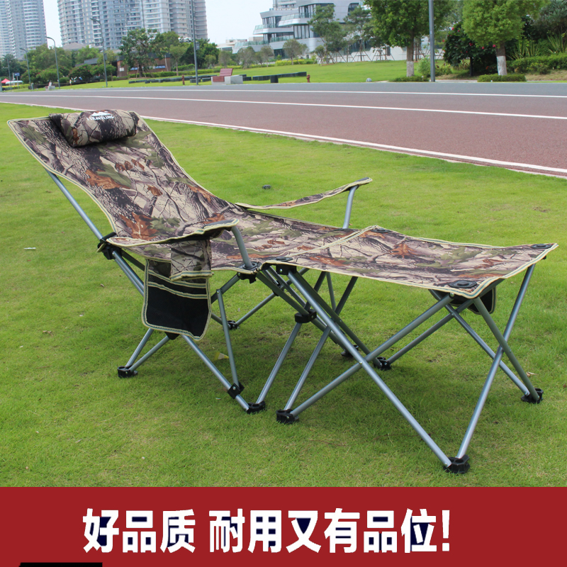 艾旅游户外折叠便携式躺椅靠背椅自驾游午休床钓鱼椅沙滩椅座椅