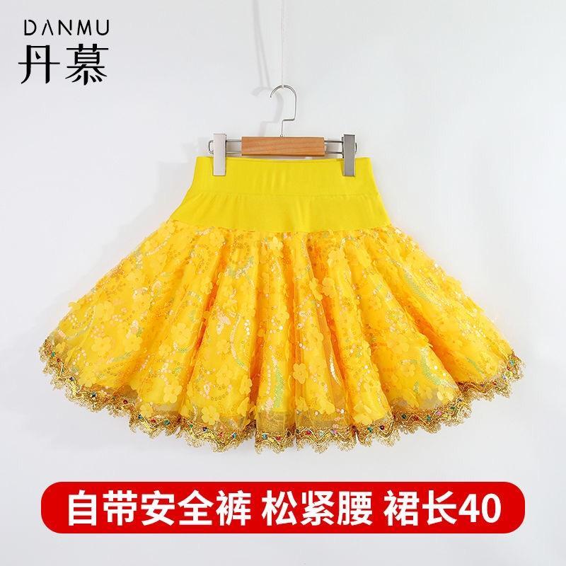 三步踩蓬蓬半身裙短裙打底裙亮片广场舞吉特巴拉丁舞跳舞裙子