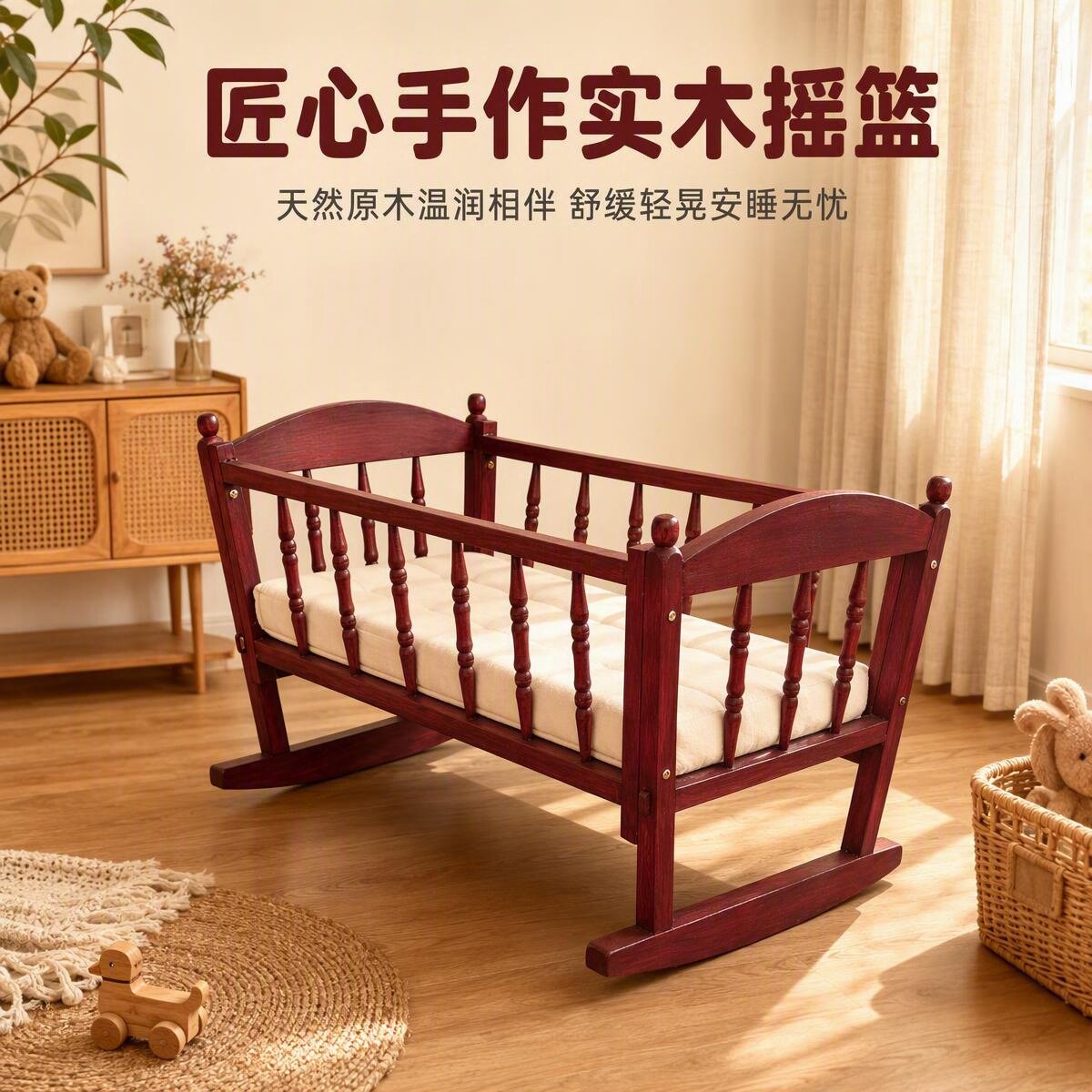 传统老式安抚哄睡摇窝