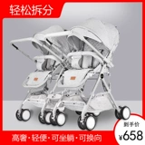 Детская съёмная прогулочная коляска для близнецов, складная двойная коляска, амортизация