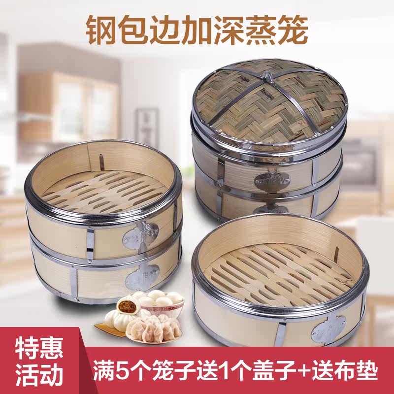 点心多层酒店手工馒头小笼包蒸屉不锈钢蒸笼竹制家用适用手编包子|msdalam kategori pinggan mangkuk, pinggan mangkuk, sangkar pinggan mangkuk/rak - dari Buy2taobao.com untuk memberikan perkhidmatan ejen Taobao profesional membeli