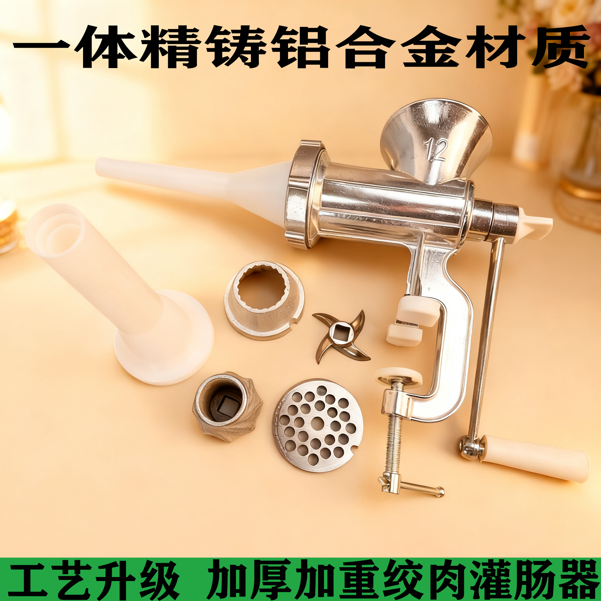 多功能灌肠机手动绞肉机小型手摇香肠灌肠工具家用香肠机灌肠器机