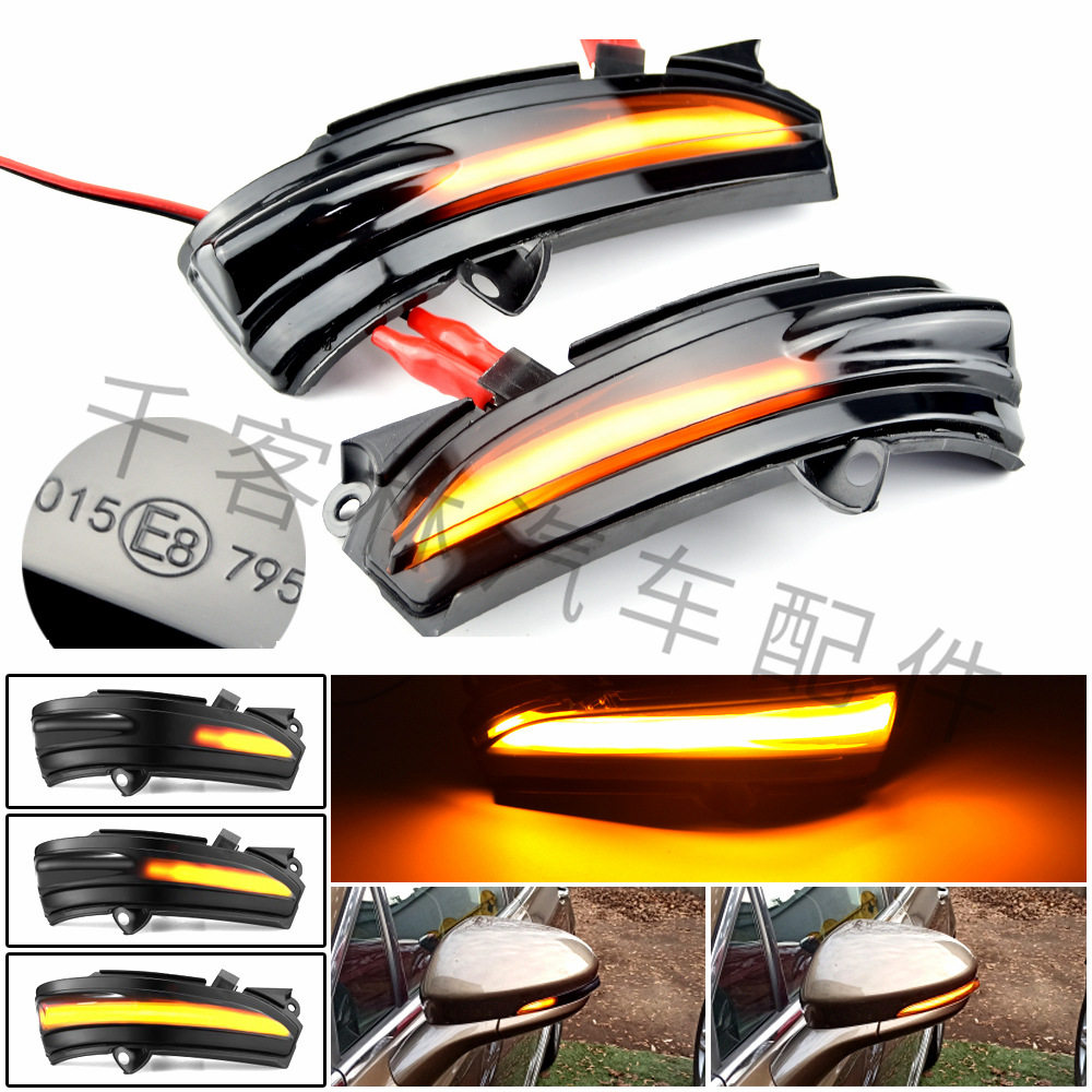 适用于福特蒙迪欧MK5 MKV5 FusionLED黄光流水款后视镜转向信号灯