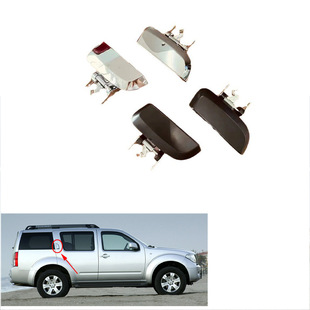 饰用品 日产开拓者R51拉手车后门把手门装 适用于05 12款