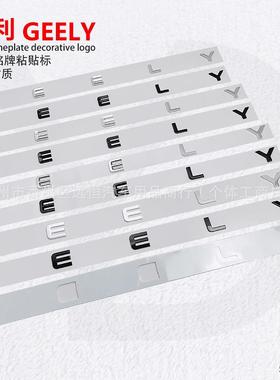GEELY 车标适用于吉利后备箱标志配件机盖英文字标车身后尾箱贴标