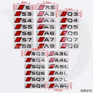 RS系列运动字标A3 适用于奥迪A A7L改装 SQ6 排量后尾标