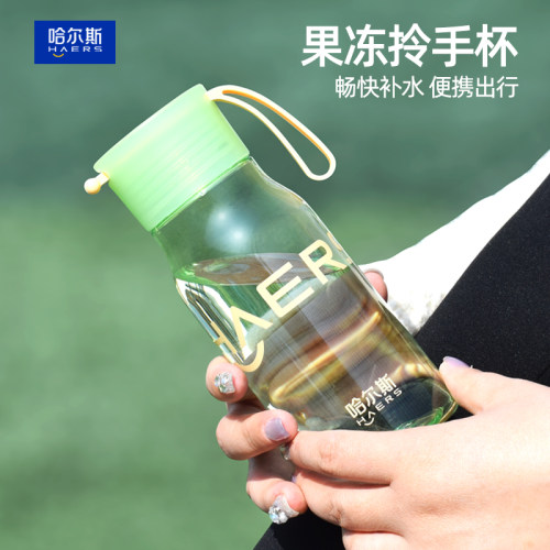 哈尔斯随行杯400mL小容量耐高温
