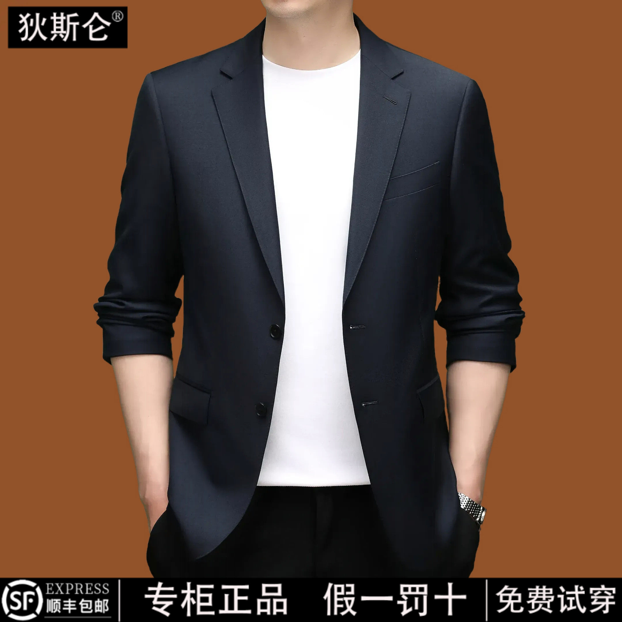 狄斯仑男士高端商务休闲西服春秋季新款100%精纺羊毛单西外套百搭
