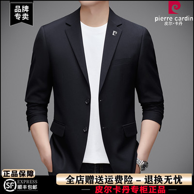 皮尔卡丹专柜正品西服男春秋季