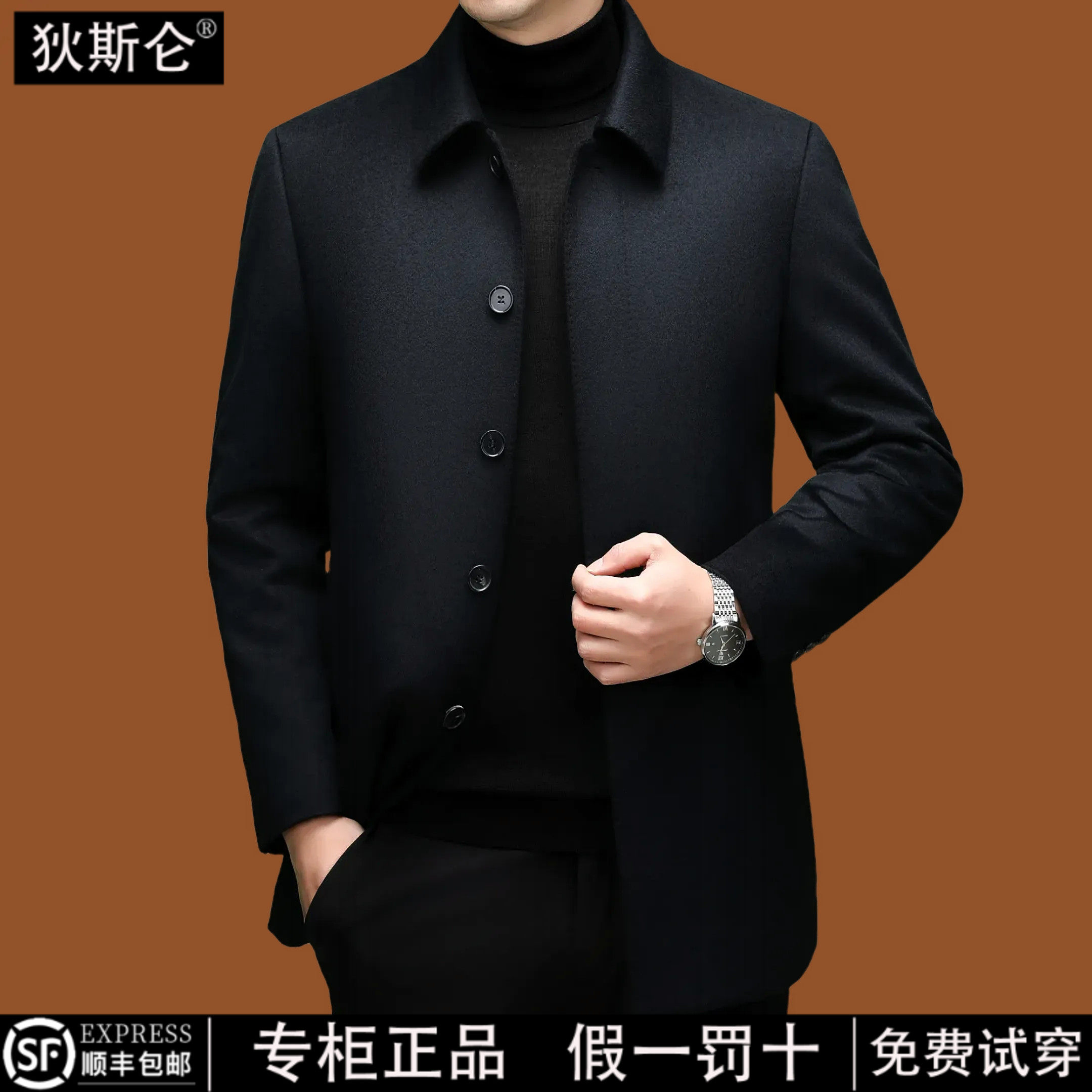 狄斯仑100%纯山羊绒大衣男士商务休闲翻领可脱卸貂绒内胆毛呢外套