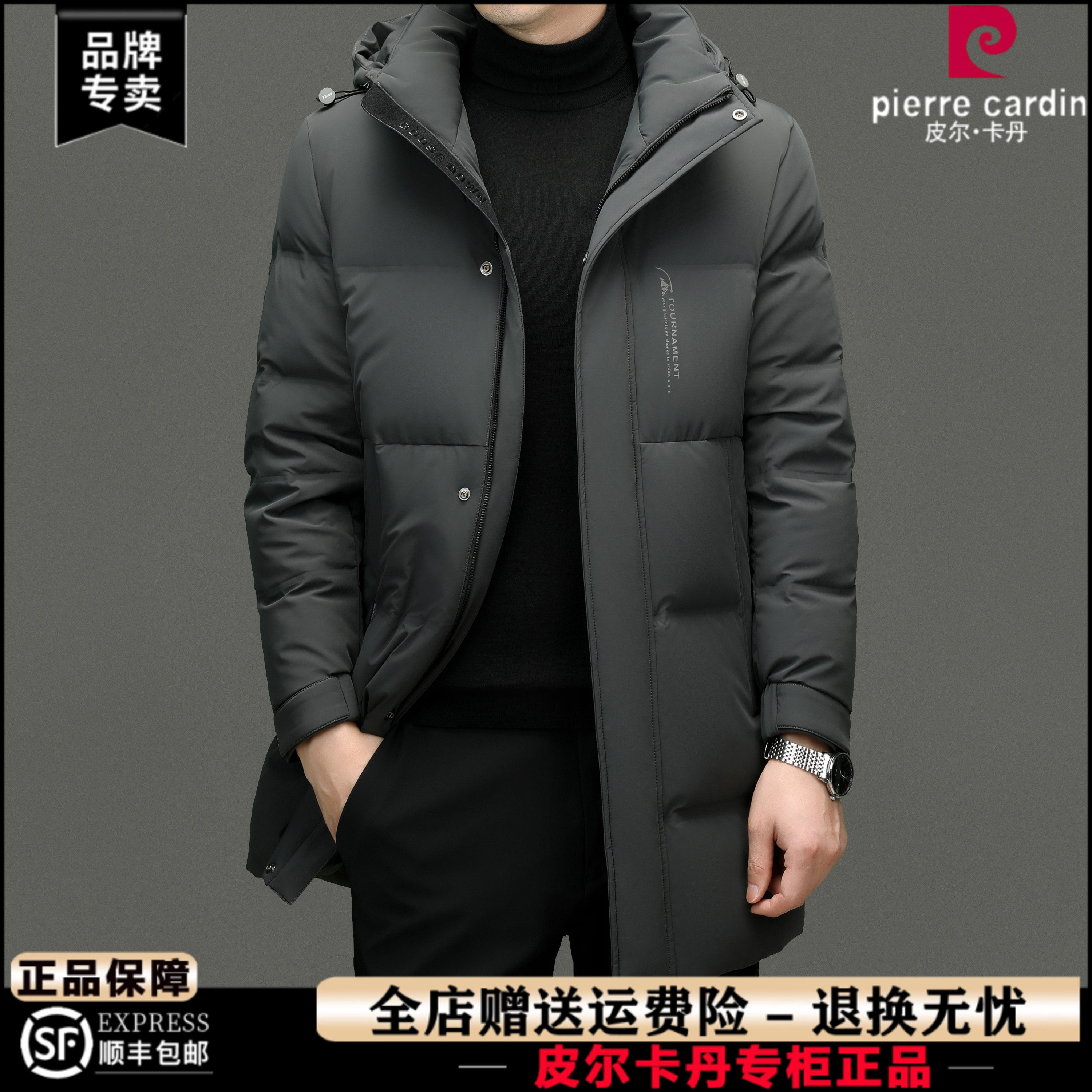 皮尔卡丹正品三防羽绒服男中长款冬季中年防寒保暖男士厚款外套男