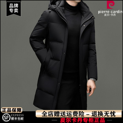 皮尔卡丹正品男士羽绒服中长款中年可拆卸内胆连帽加厚保暖外套男