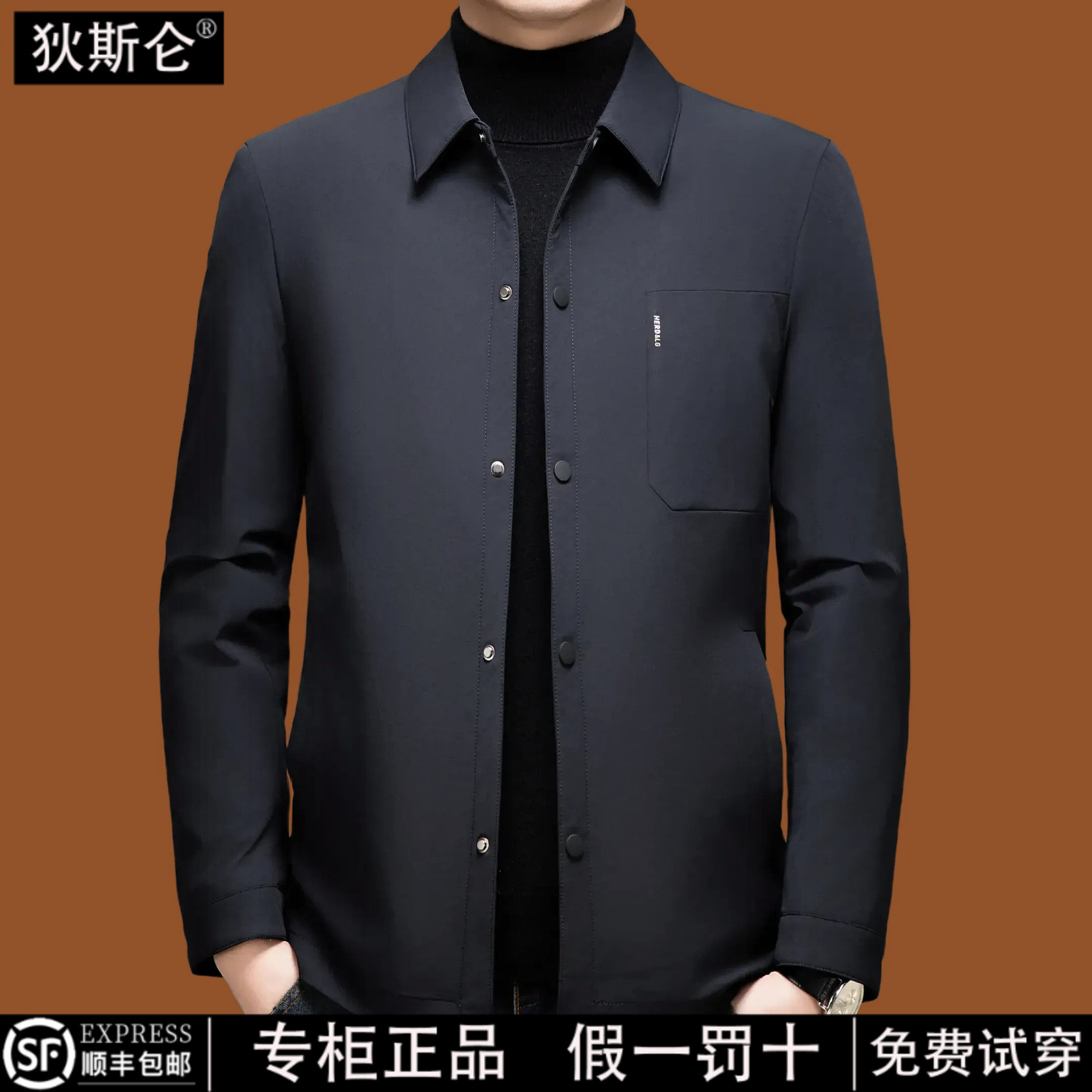 狄斯仑轻薄款鹅绒羽绒服男翻领春秋保暖外套中年商务休闲防寒夹克