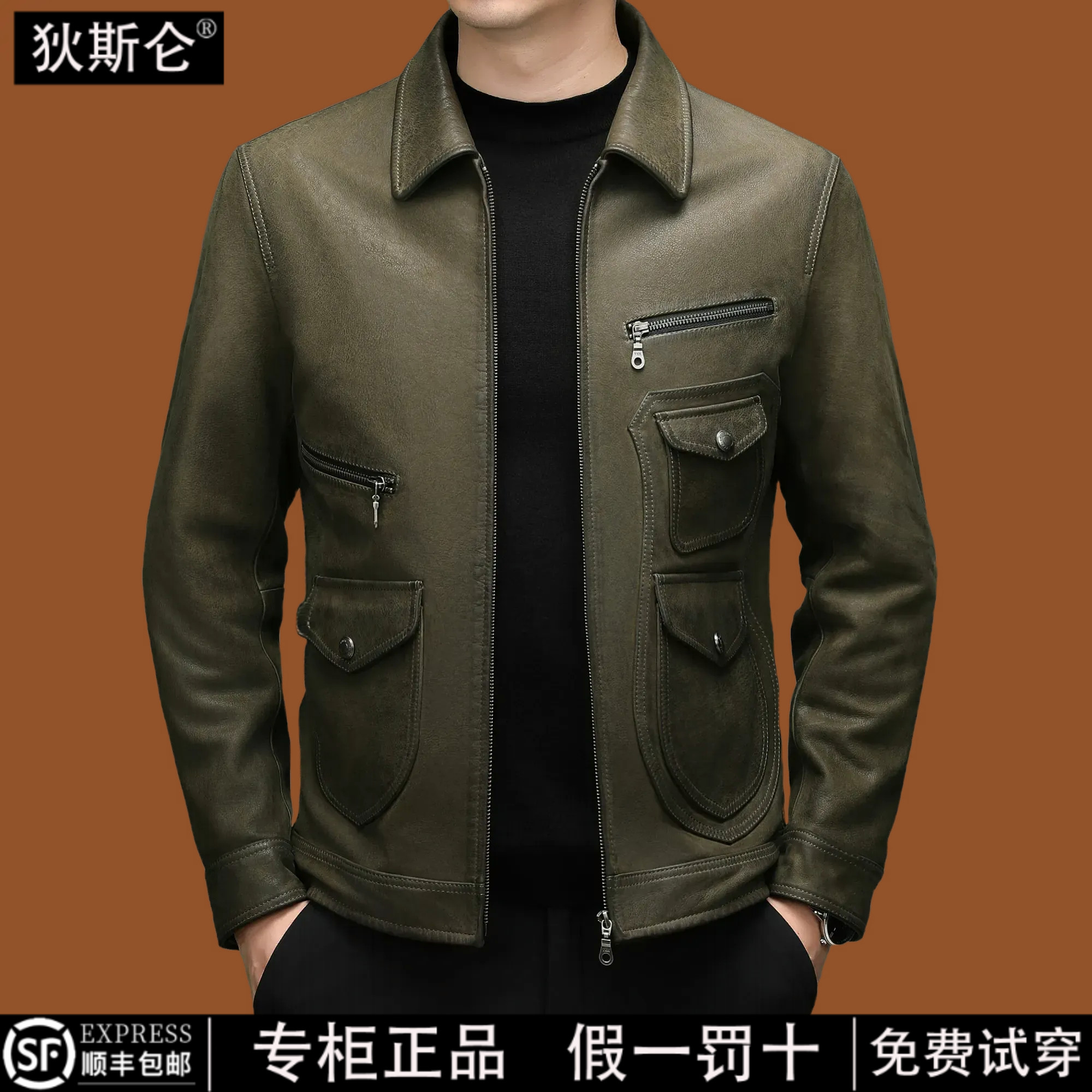狄斯仑真皮皮衣男翻领机车风头层牛皮重水洗手工擦蜡工艺夹克外套