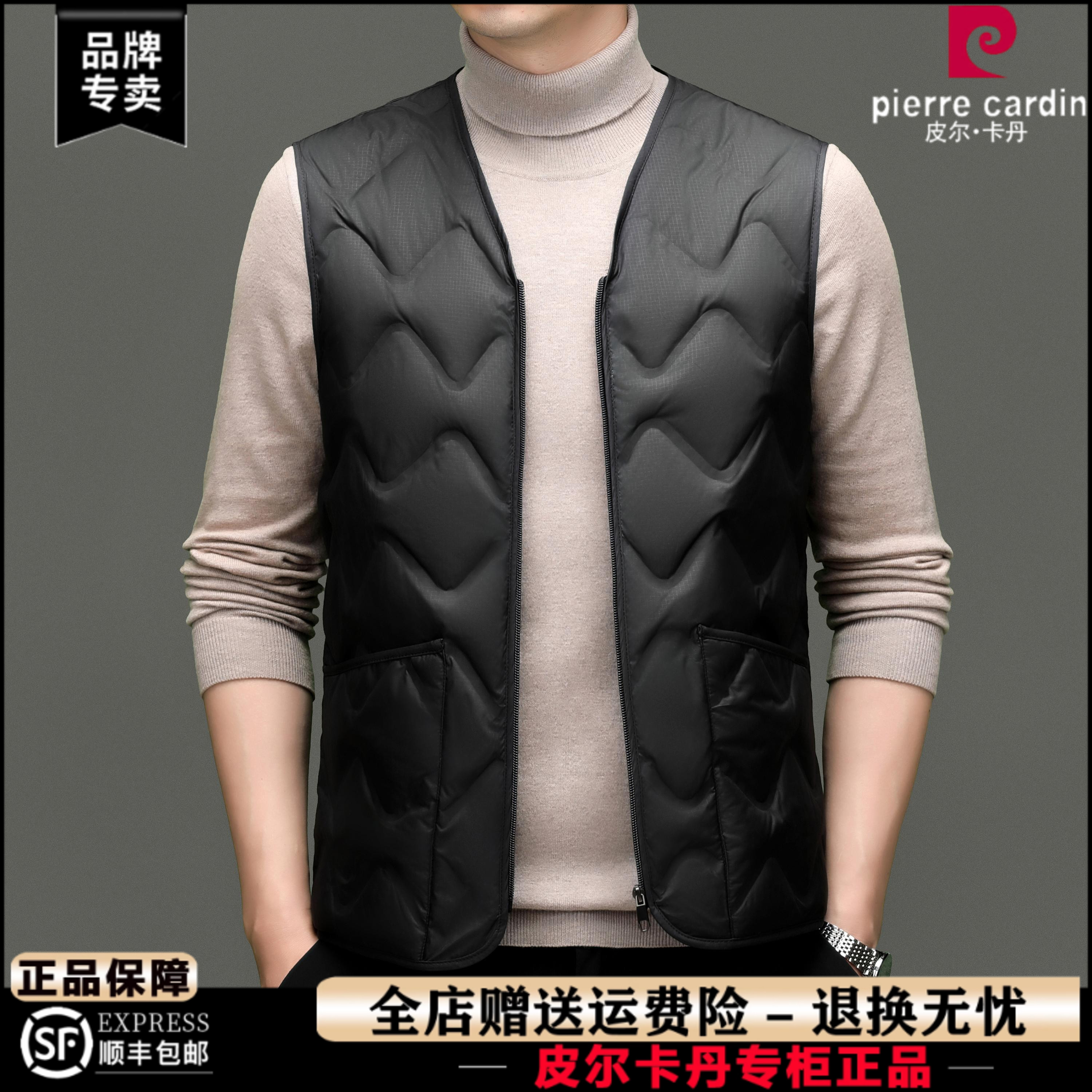 皮尔卡丹轻薄羽绒马甲男V领2025冬季新款商务休闲百搭保暖背心男