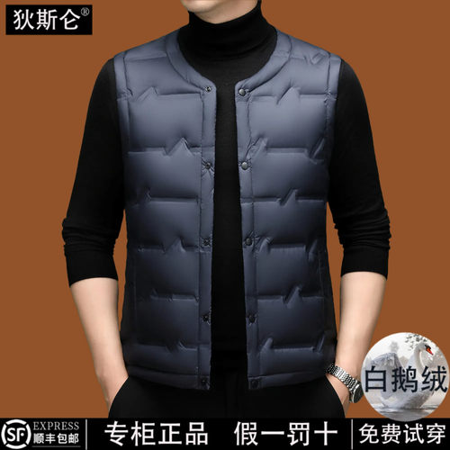 狄斯仑高端鹅绒羽绒马甲外套新款
