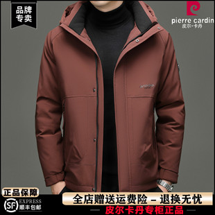 皮尔卡丹高端品牌羽绒服男冬季新款时尚休闲商务防寒波暖羽绒外套