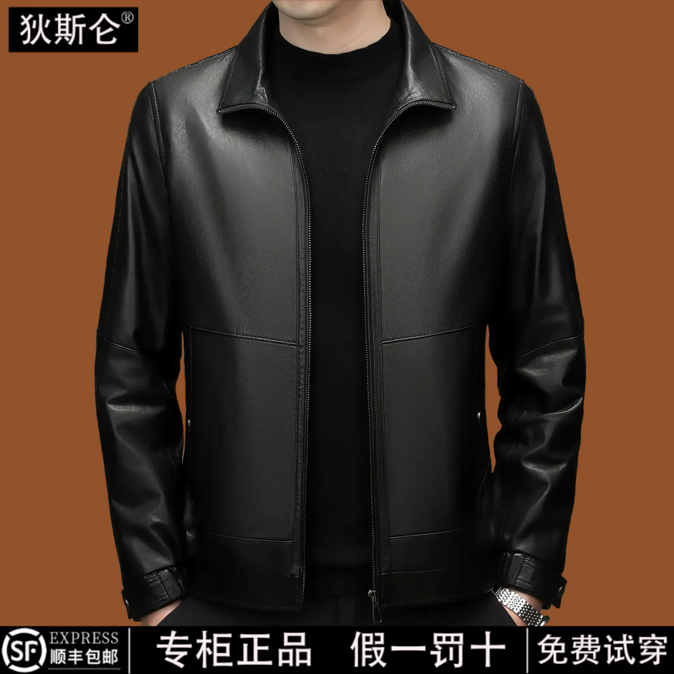 狄斯仑高档真皮皮衣男翻领绵羊皮夹克商务休闲外套2026春季新款