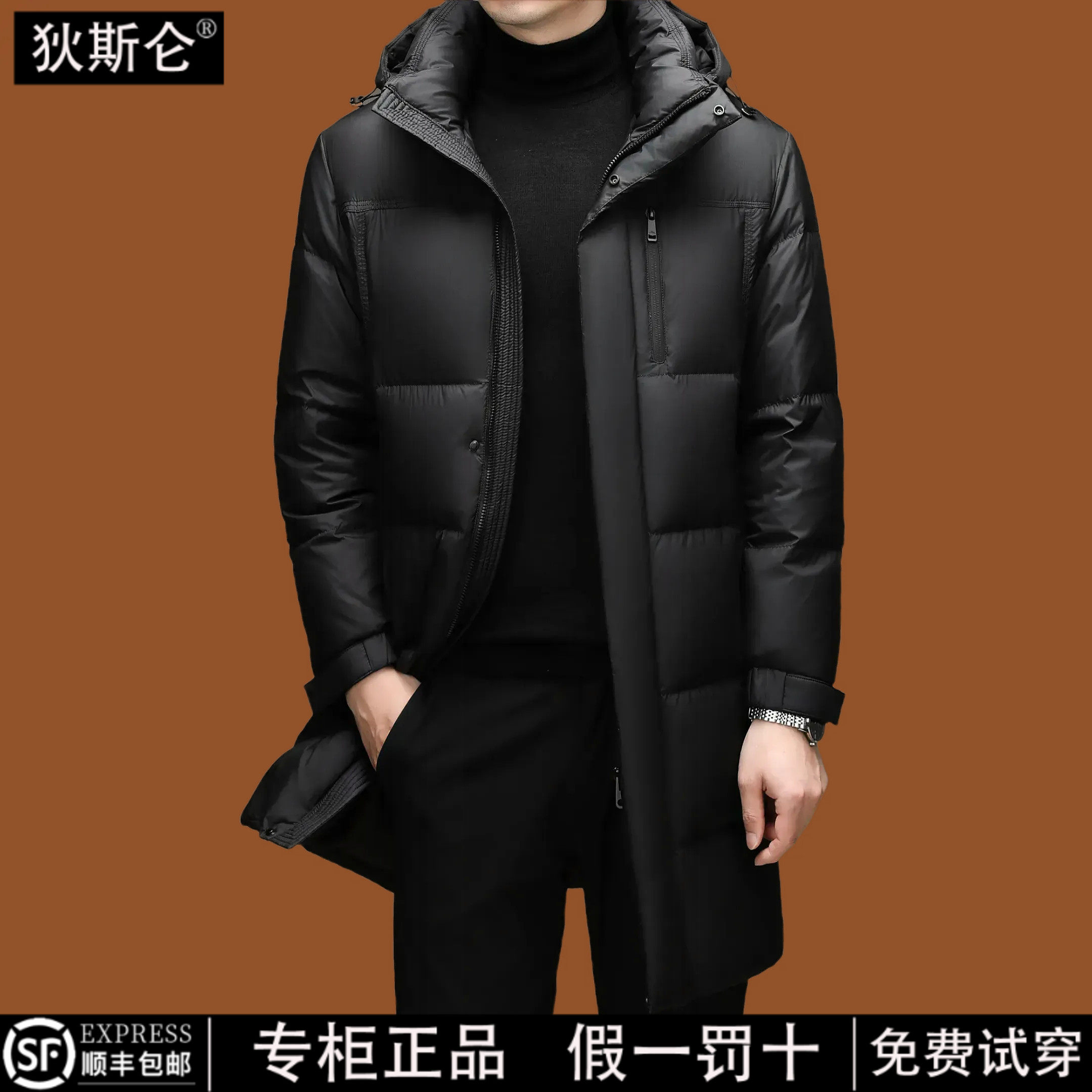 狄斯仑高档羽绒服男中长款中青年时尚休闲百搭可拆卸连帽保暖外套