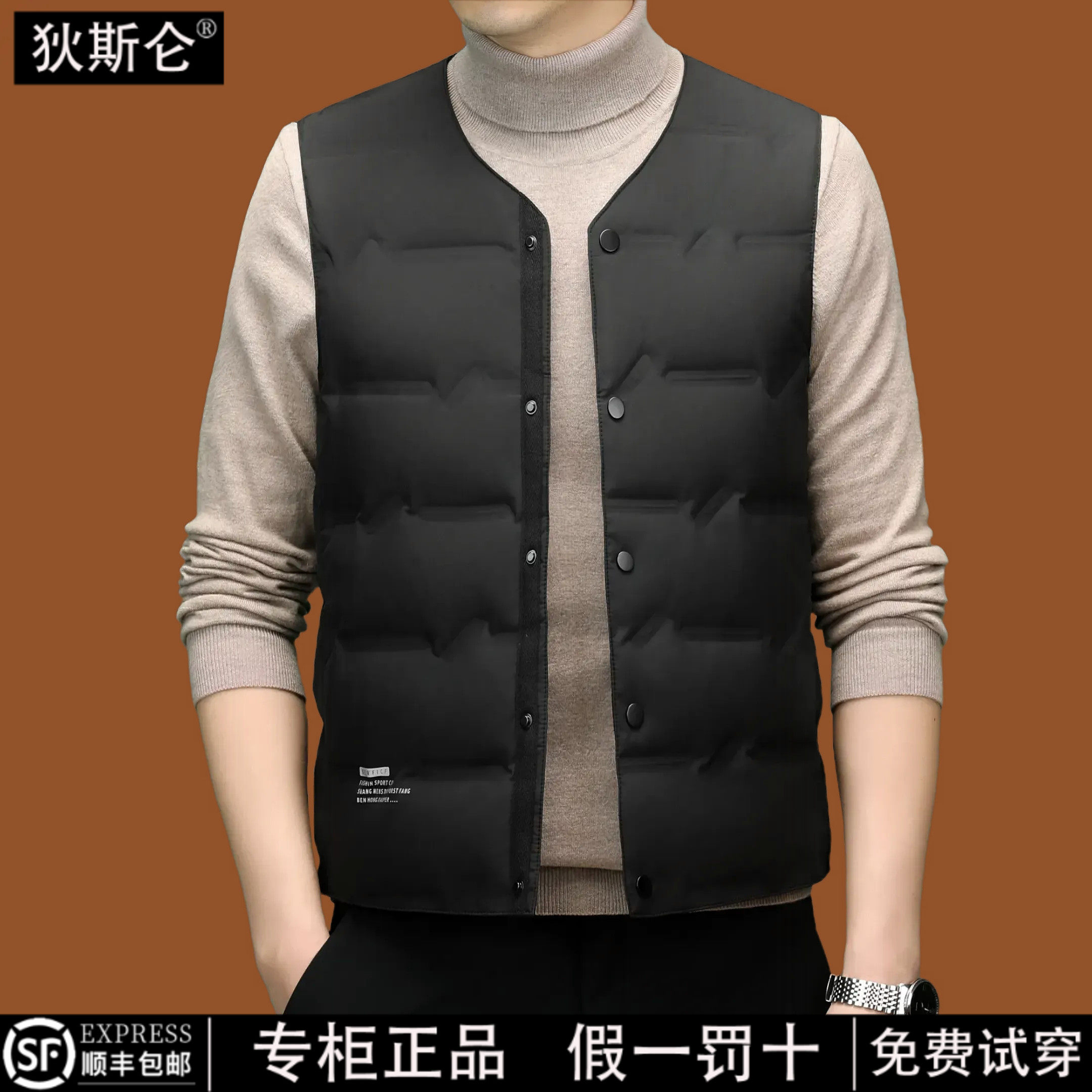 狄斯仑高档轻薄羽绒马甲男V领春秋新款中年商务休闲保暖羽绒背心