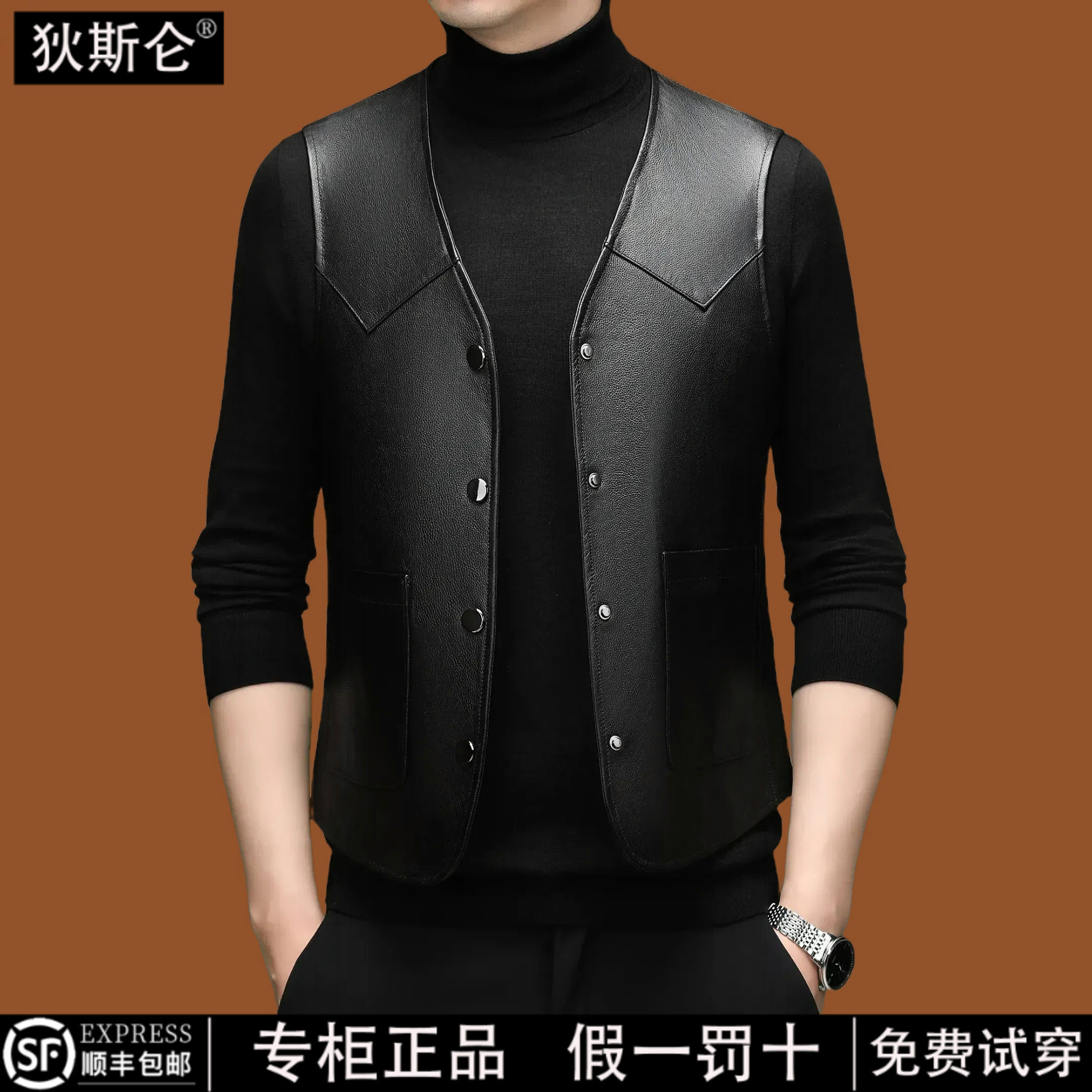 狄斯仑男士真皮皮衣马甲V领春秋季商务休闲黑色无袖时尚背心外套