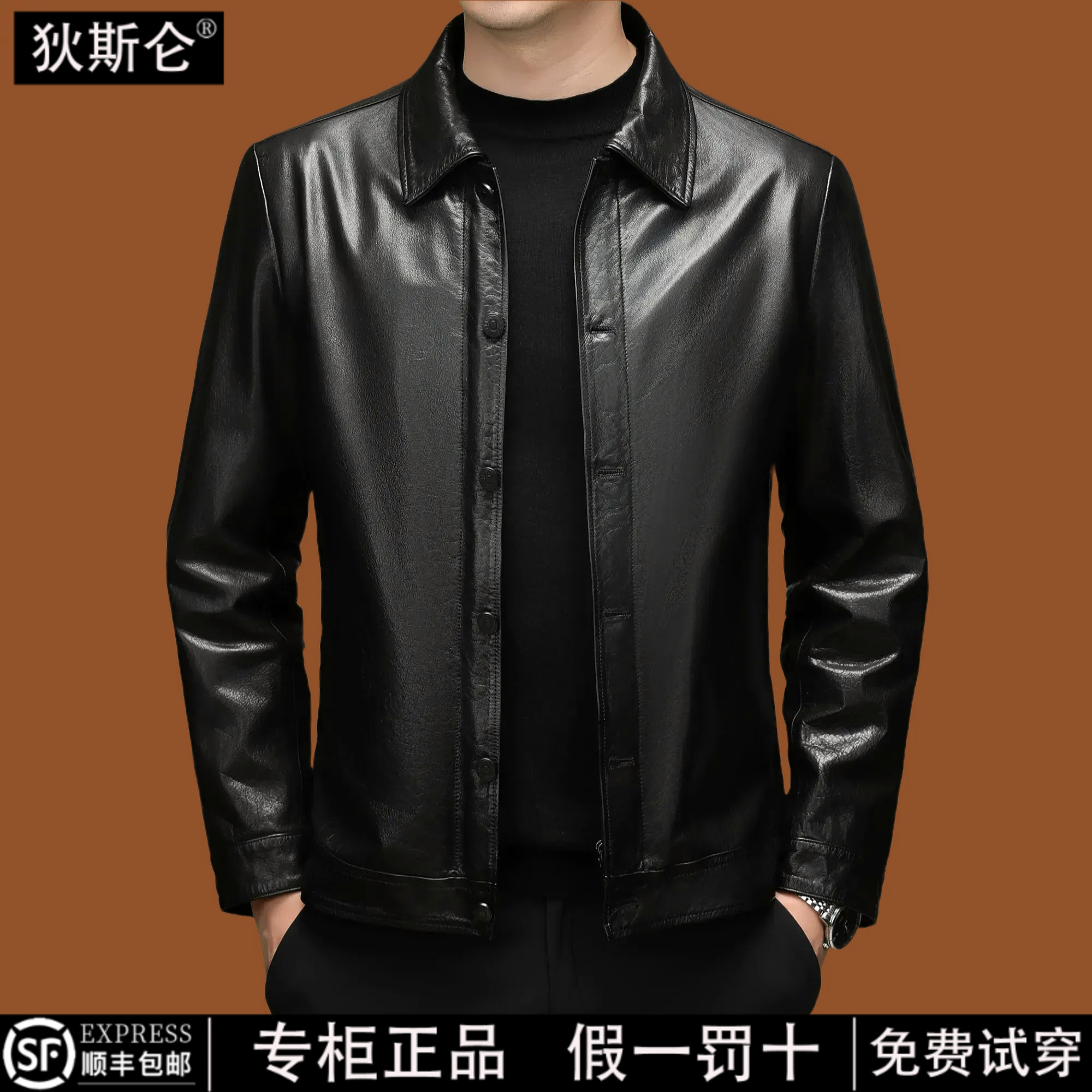 狄斯仑品牌真皮皮衣男翻领秋冬季新款商务休闲百搭牛皮茄克衫外套