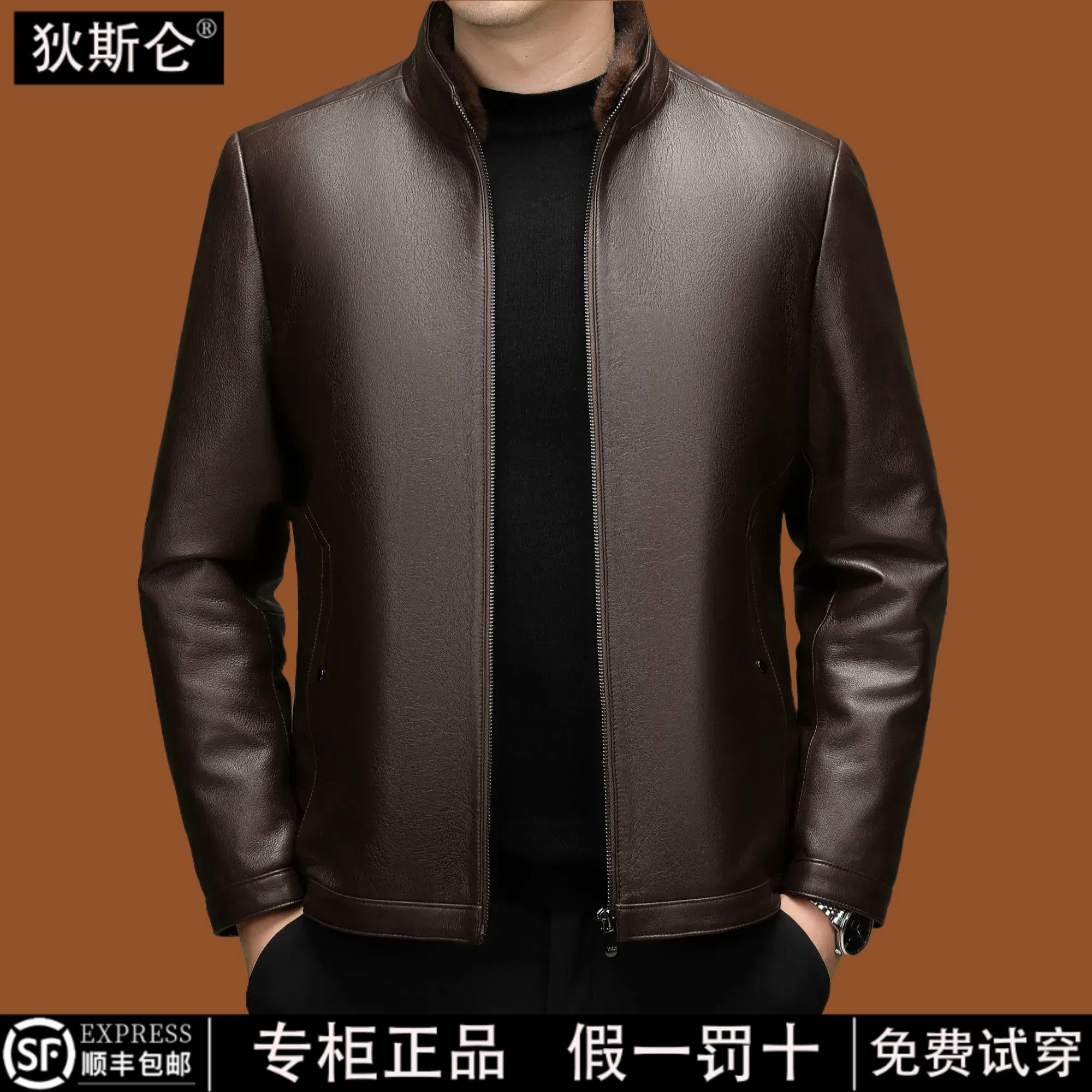 狄斯仑高端羊皮夹克男皮衣秋冬季新款可拆卸貂绒毛领羽绒内胆外套