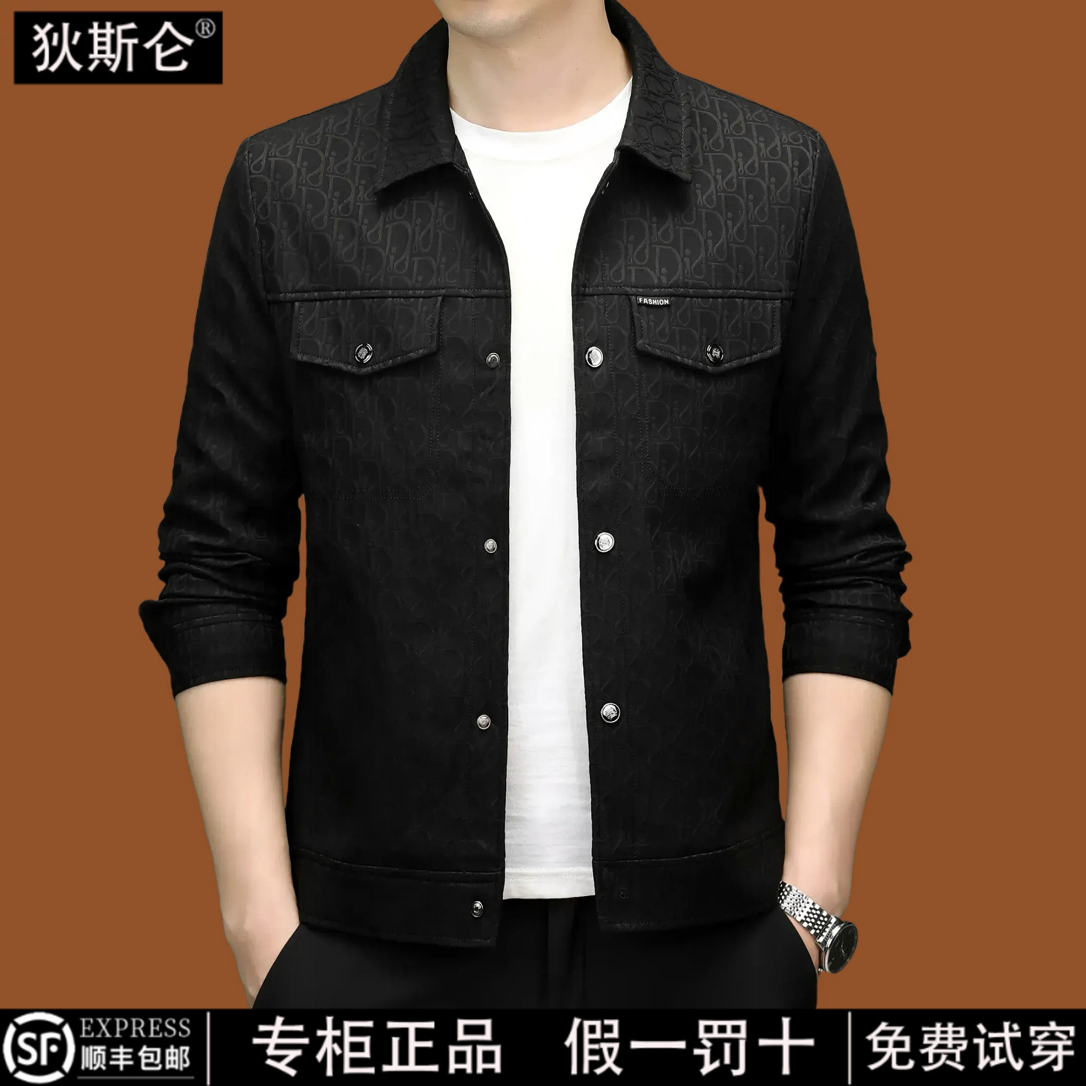 狄斯仑翻领夹克男春秋季新款休闲字母印花修身潮流百搭黑色外套男