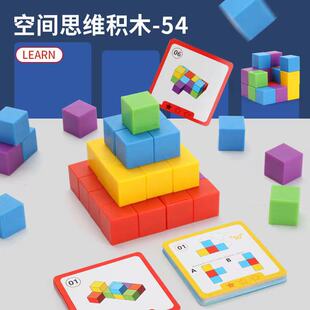 正方体形积木块木头小颗粒立体数学教具婴儿童宝宝益智力拼装玩具