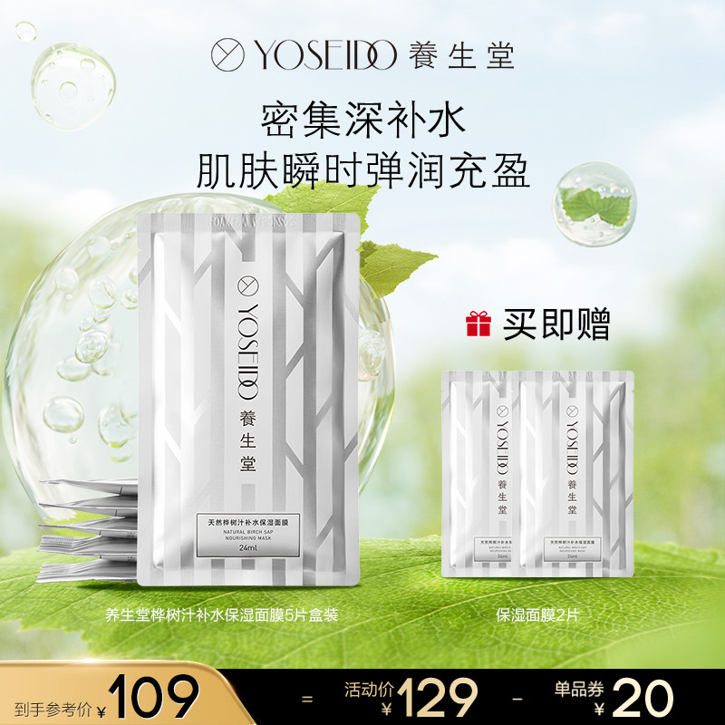 ����������֭��ˮŮ�޻��滺��Ĥ��ͼ