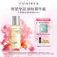 养卸合一30ml 养生堂卸妆精华蜜眼唇脸部卸妆清洁保湿 天猫U先