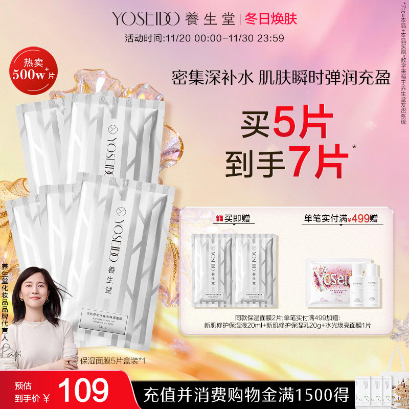 ����������֭��ˮ��ʪ��ĤŮ�沿��������ǻ���Ĥ5Ƭ���Ƽ���