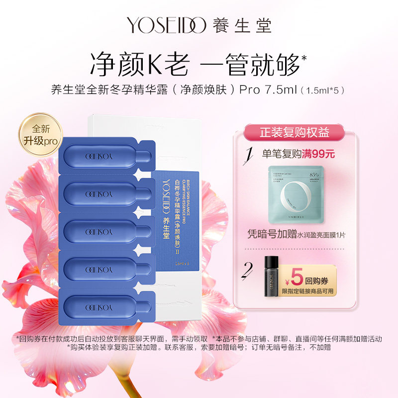 7.5ml �����ö��о���¶���տ���7.5ml 15.2Ԫ