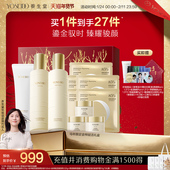 马年限定礼盒 养生堂金桦赋活致美耀享限定礼盒新年礼物