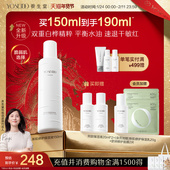 养生堂白桦新肌修护保湿 液舒缓泛红敏感爽肤水150ml缓解干燥不适