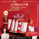 限定礼盒套装 养生堂白桦平衡保湿 新年礼物 马年限定礼盒