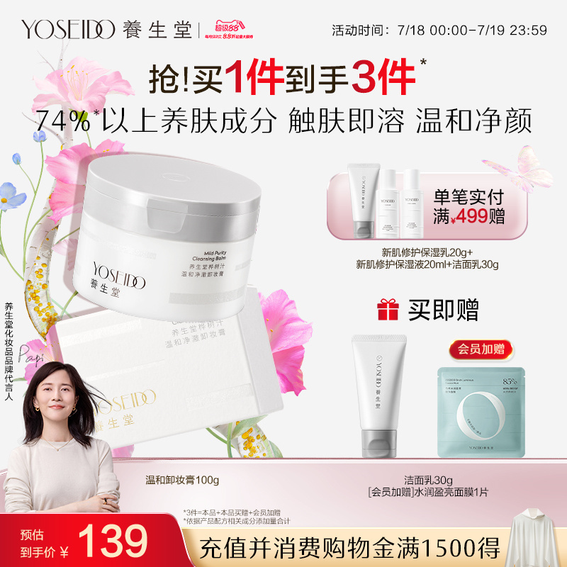 жױºͽ黯۲жױ100g127.88Ԫ