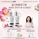 平衡水油新肌修护男女面部护理 保湿 养生堂天然桦树汁保湿 水乳套装