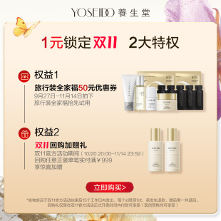 双11 预定 1元