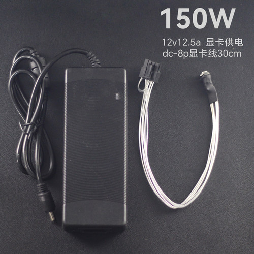 显卡外接供电辅助8P+6P150W