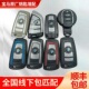 适用于宝马BMWX134567mini迷你配原厂汽车钥匙遥控器智能卡包匹配